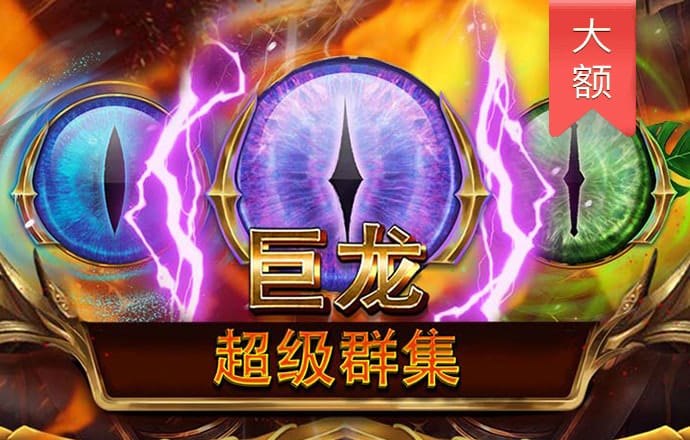 皇冠体体育官网