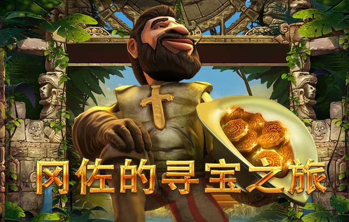 威斯尼斯wns888入口官网